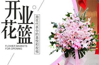 江苏扬州高邮市周山镇狄奔村花篮配送